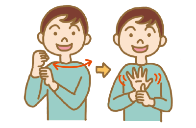 Sign language gesture to represent “Cheering”