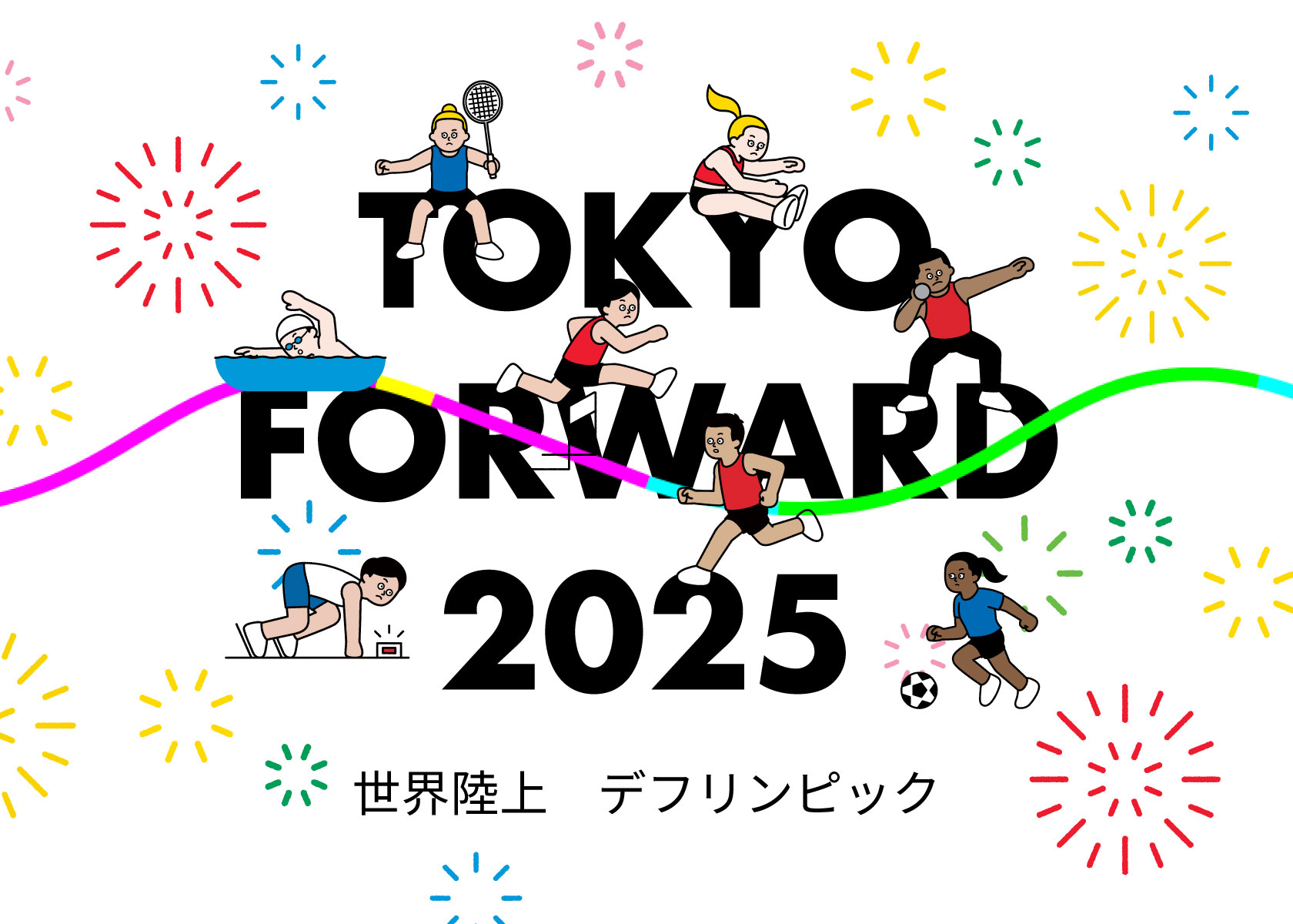 Tokyo Event Calendar 2025