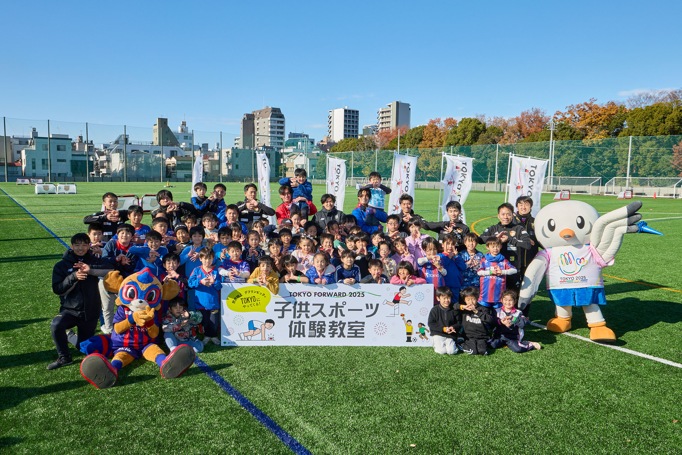 選手と参加者みんなで撮ったグループ写真